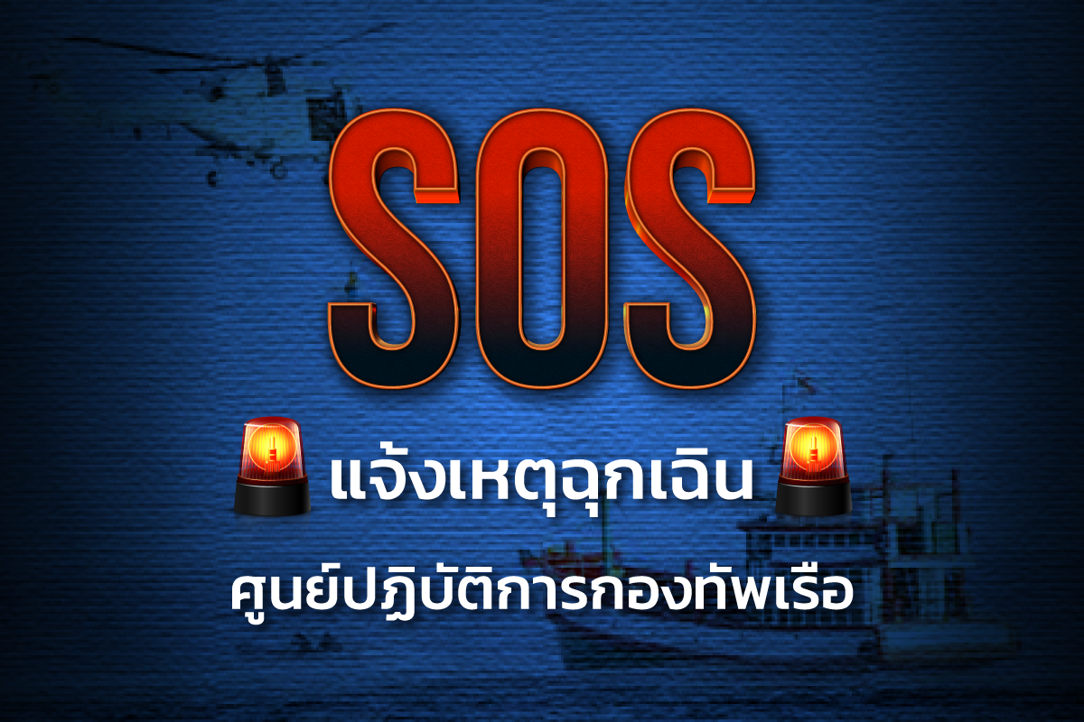 Dockyard Service-6911a568a5786.png